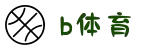b体育|b体育体育「中国」官方网站